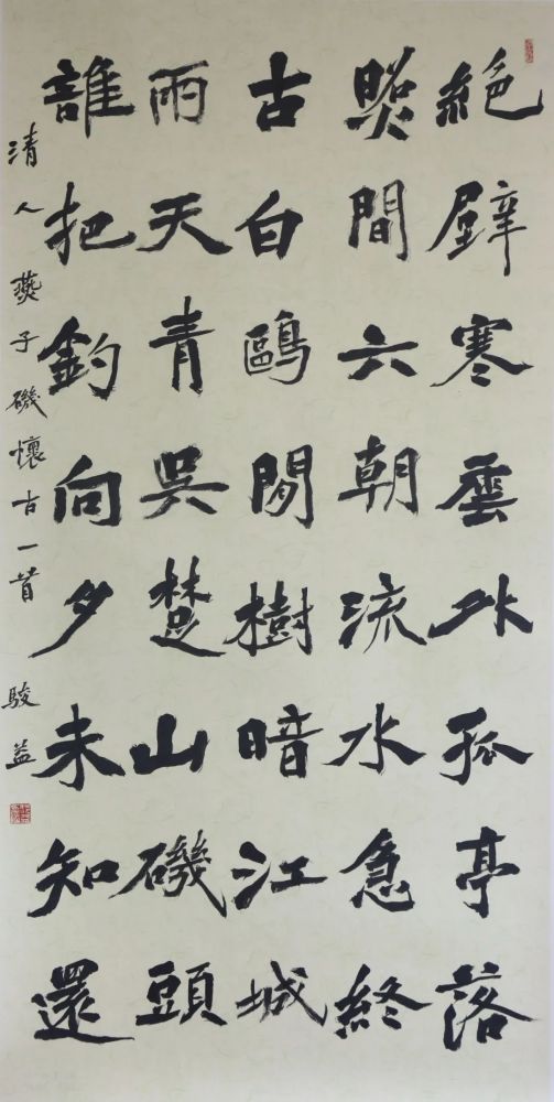 快来围观新时代颂苏州工业园区书法摄影作品展开展啦