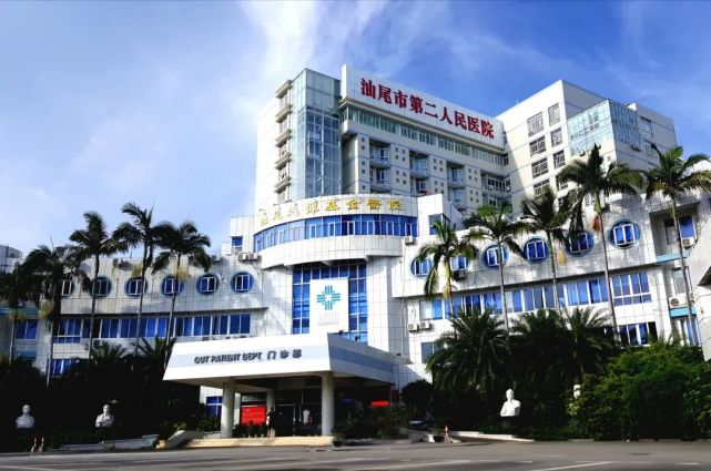 【广东住培招生宣传专栏】广东省汕尾市第二人民医院2022年住院医师