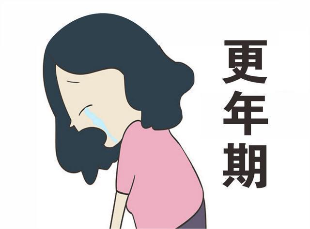 更年期的女人会常有