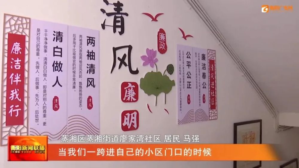 蒸湘:小区楼道文化墙 扮靓居民回家路_腾讯新闻