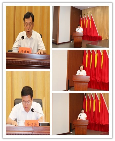 昌图县召开整治教育三乱问题暨推进双减工作专题会议