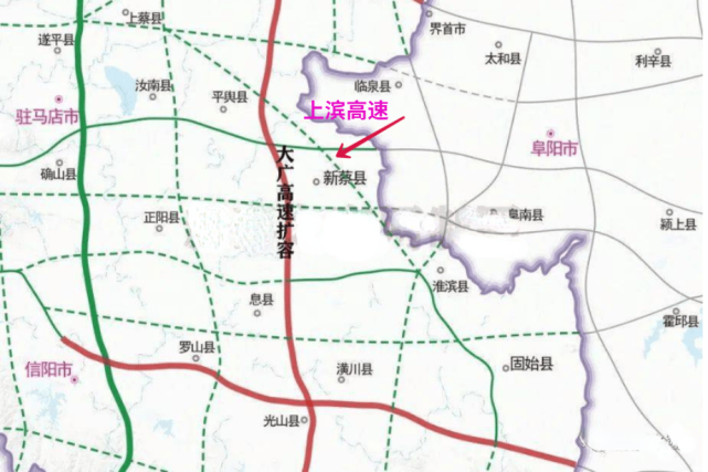 淮滨至麻城(豫鄂界)高速公路,信阳至随州(豫鄂界)高速公路,上蔡至淮滨