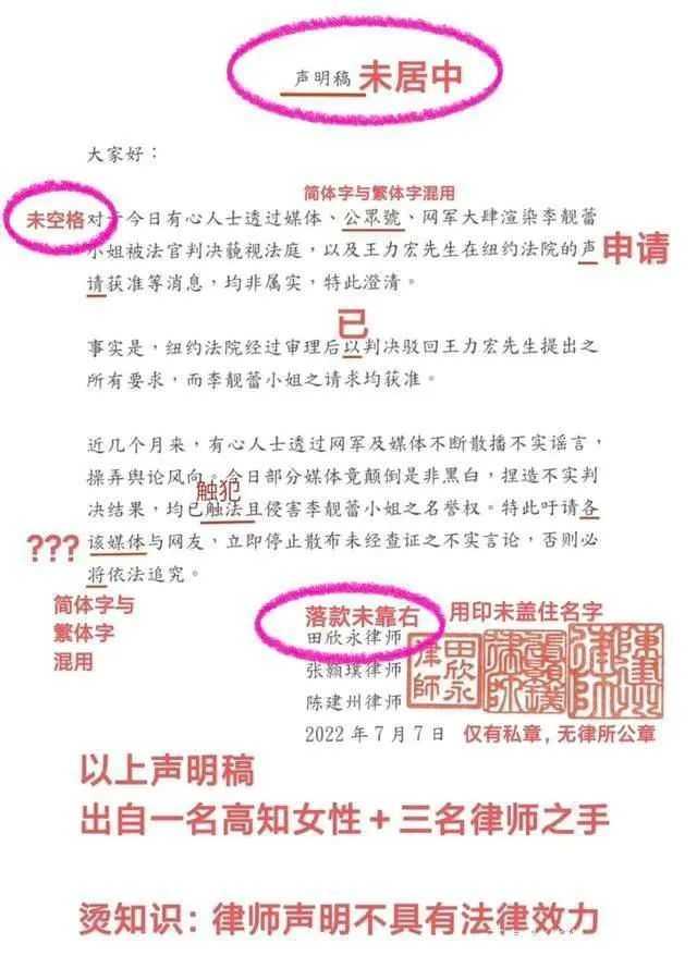 王力宏李靓蕾婚礼视频_王力宏和李靓蕾高中就认识了_王力宏妻子 李靓蕾