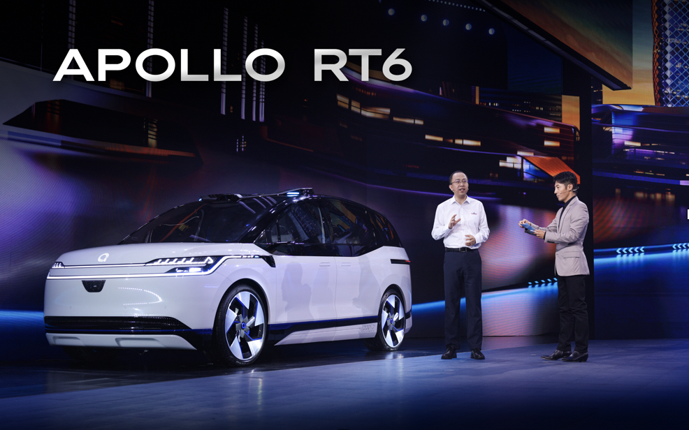 百度第六代无人车ApolloRT6发布，将于2023年投入使用