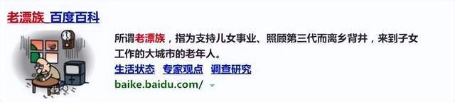 年轻人在打工，父母在“流浪”十大英语培训机构最好2023已更新(知乎/今日)