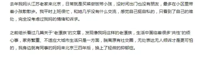（72）肇家星：一口蘋果梨的滋味就把我帶回了家鄉延邊廣東珠三角樞紐機場最新消息
