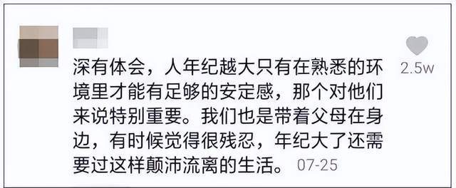 年轻人在打工，父母在“流浪”十大英语培训机构最好2023已更新(知乎/今日)