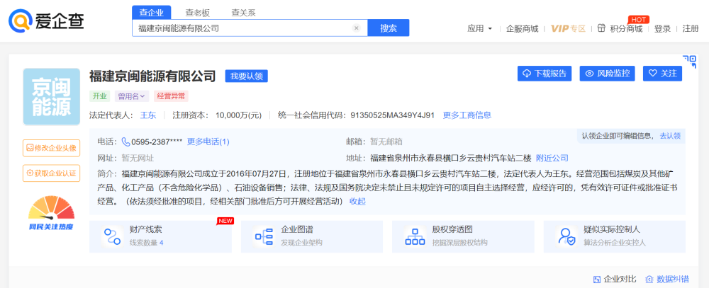 商贸之都北京：商业氛围浓厚下的商贸公司”，