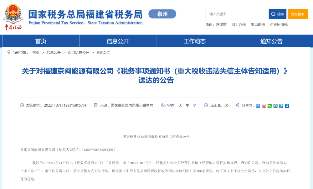 北京商贸公司市场动态解析