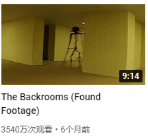 后室后房thebackrooms真起源及背景介绍