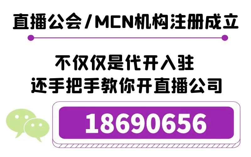 微信视频号代运营服务商入驻费用（微信视频号代运营服务商入驻费用是多少）  第1张