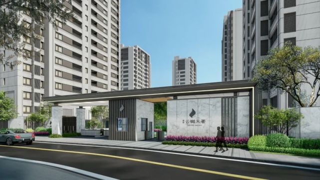 邯郸丨泽信云樾天著· 泽信[百年]系产品--标杆to