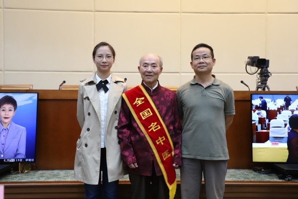 张良英罗铨吴荣祖获全国名中医称号