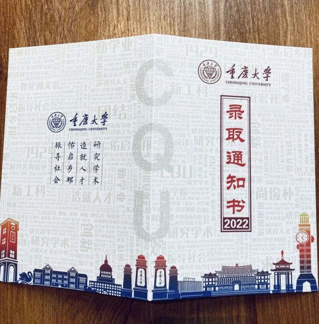 性建筑引人注目a区钟塔,文字斋,虎溪图书馆……重庆大学校训铿锵有力"