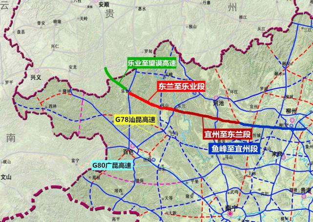 其中,梧州至柳州段(即柳梧高速)已于2017年建成通车,鱼峰至宜州段和