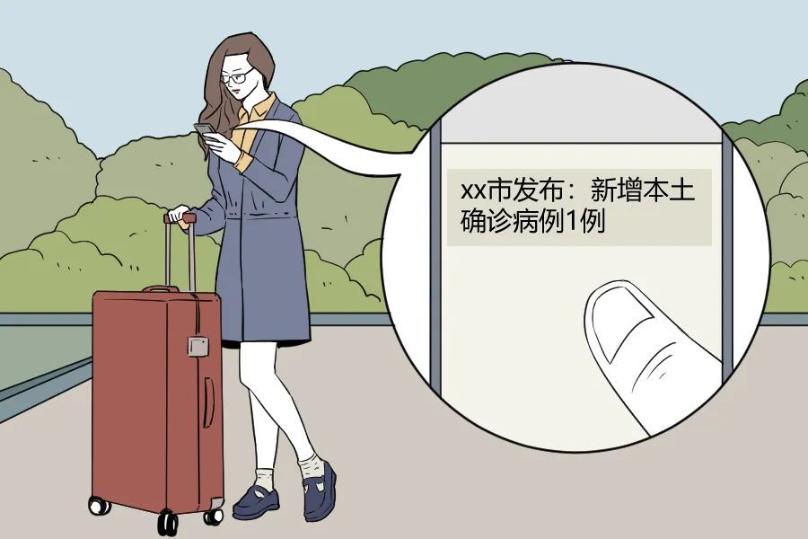 新疆旅游第一天，想逃总的来说英语2023已更新(网易/今日)