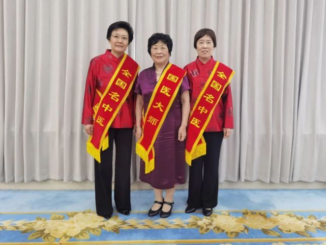 截至目前,我省国医大师增至4位,分别为李振华(已故),唐祖宣,张磊,丁樱