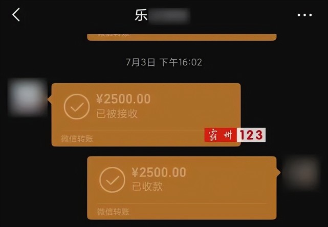 霸州一知名饭店老板突然称不干了,删了员工失联!