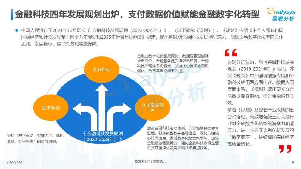 中国跨境电商独角兽SHEIN与南航物流达成合作，要把更多衣服运到欧美