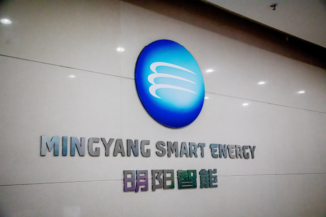 700亿风电巨头明阳智能发理财产品?还卖原始股权?澄清公告来了_腾讯新