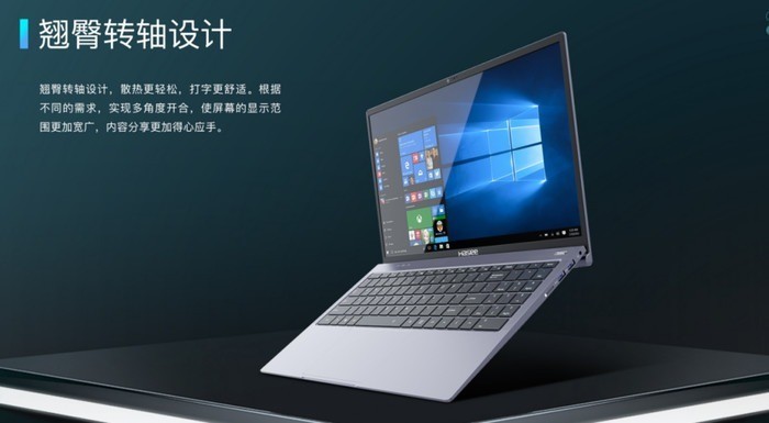 优雅又轻松神舟x5助您商务办公行