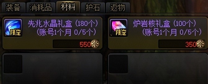 2022年大保健召唤兽“心猿”正在向你一步步靠近，准备好了吗？