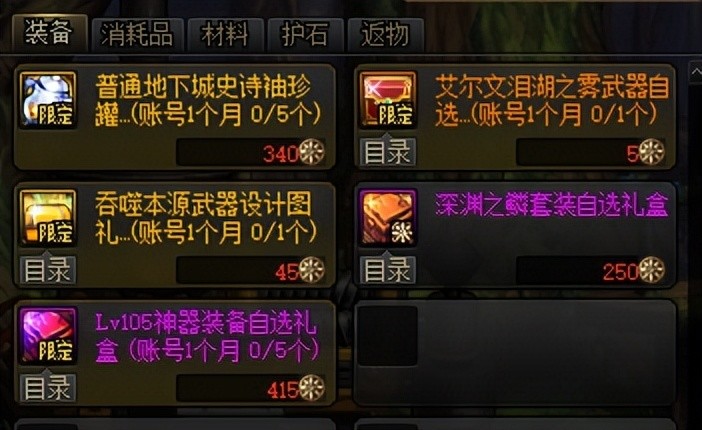 2022年大保健召唤兽“心猿”正在向你一步步靠近，准备好了吗？