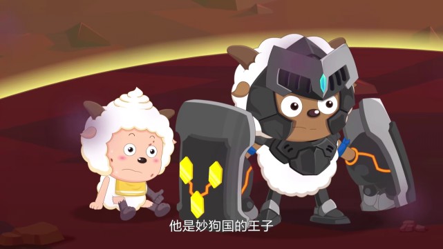 喜羊羊力将军原来是妙狗国的王子懒羊羊表现出色却变成雕像