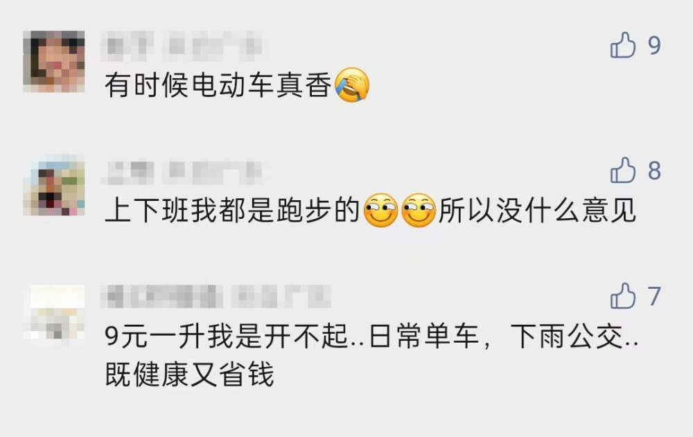 1-7月份工业企业利润小幅下降1.1％采矿业利润同比增长1.05倍