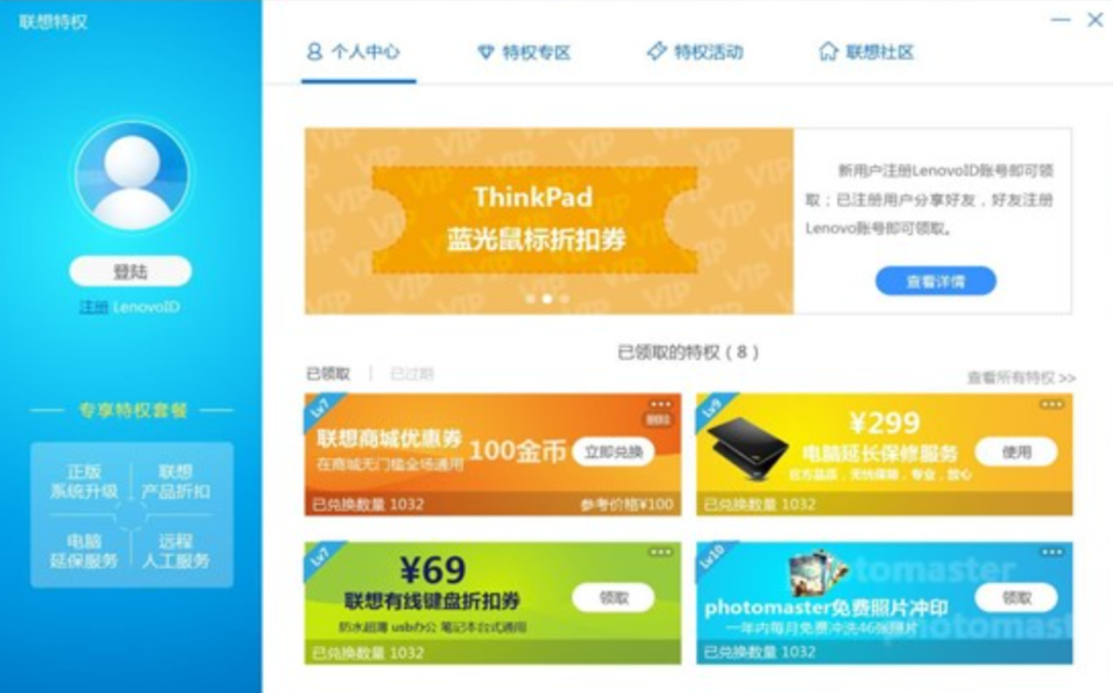 全链路数字营销服务商天际创想近日完成1000万元战略融资 · 原文图片 1