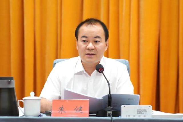 市政府2022年第二次全会召开朱健出席并讲话