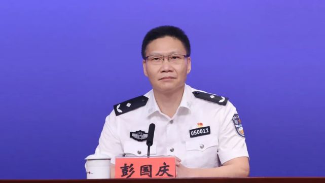 首先有请市公安局彭国庆先生通报近期打击走私工作有关情况.