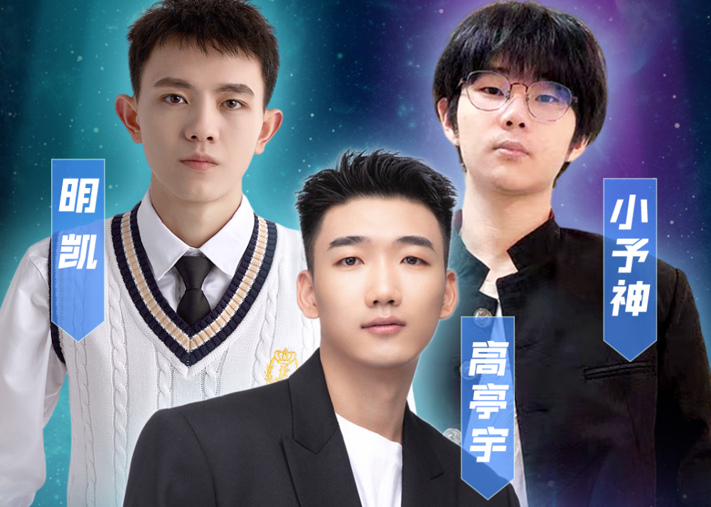 奥运冠军也玩王者荣耀高亭宇助阵雷霆联赛明凯乐疯了