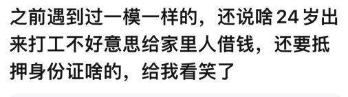 原神：游戏内遇到借钱，对方至少有八个限定五星角色，是何体验？