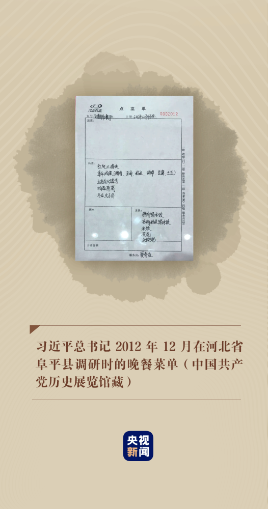核能云端博物館上線 包含“核安全館”“互動館”等五個展館