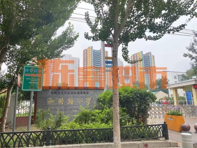 大东区和睦北一路将建一所小学140中学内部最新实景