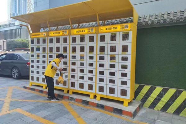 安装智能外卖柜 三里屯长虹商圈党委破解商务楼宇送餐难题_腾讯新闻