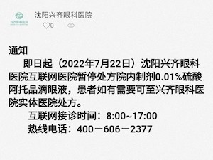 新增27例！黄岛莱西本次疫情累计报告118例确诊！黄岛区疫情溯源不是因快递引发飞机窗户结冰