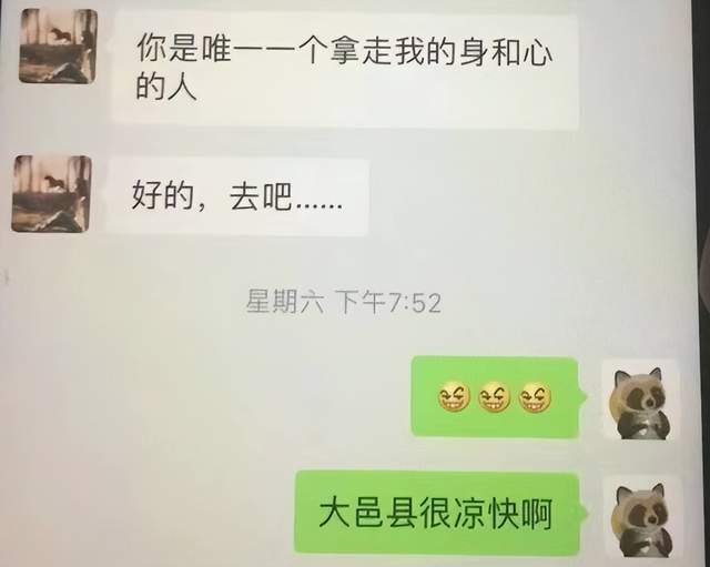 90后男公务员,出轨50岁女领导!官方通报:降职