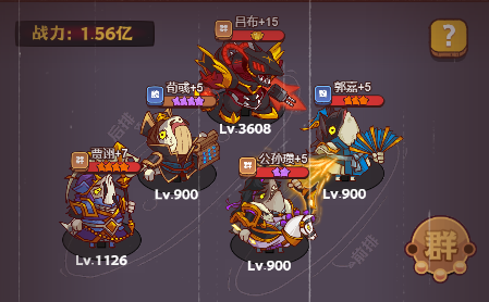 咸鱼之王登塔队最强阵容推荐图（附最新登塔阵容和站位）