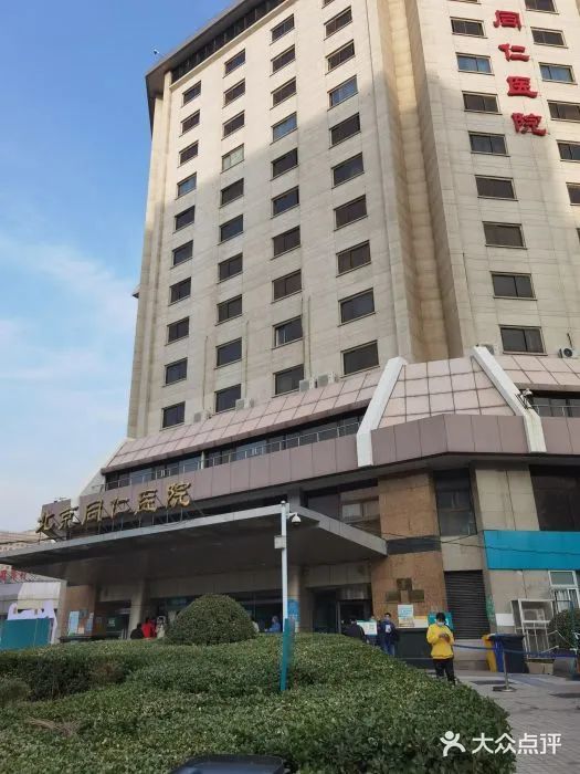 包含北京304醫院電話服務臺電話的詞條