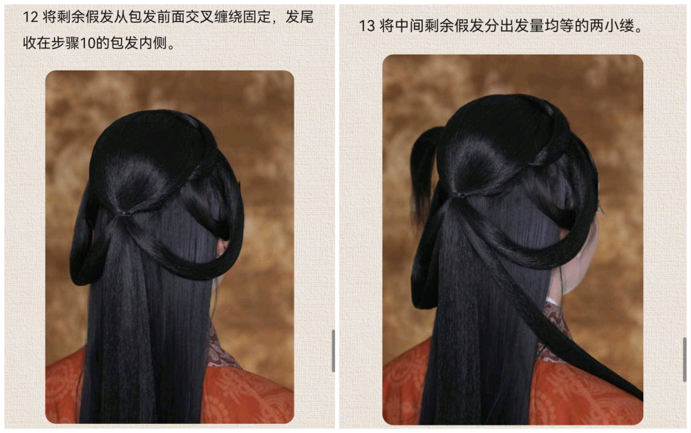 复原风格发型之汉代女子发型插图5