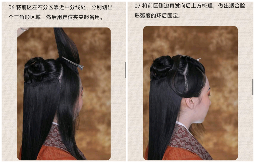 复原风格发型之汉代女子发型插图2
