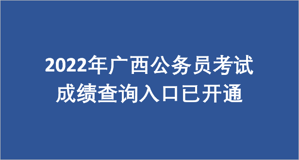 魯文網(wǎng)考試考證_如何網(wǎng)上打印準(zhǔn)考證出來(lái)_廣西人事考試網(wǎng)打印準(zhǔn)考證