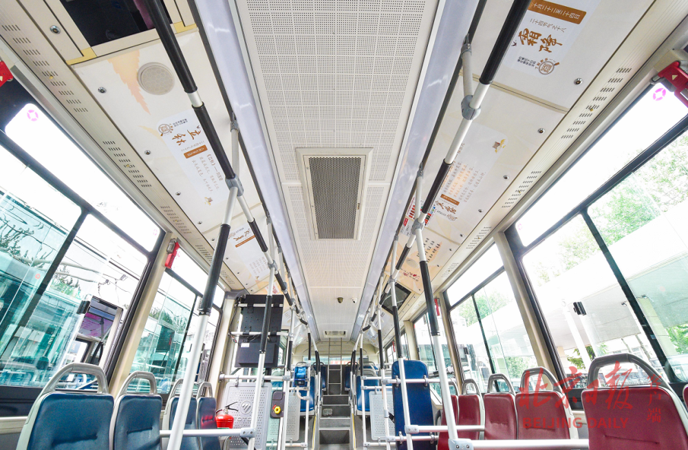 沉浸式体验二十四节气主题车厢亮相北京113路公交车