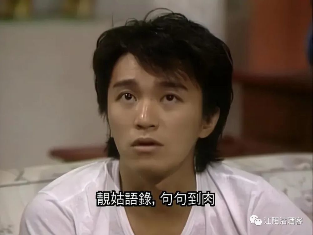 他来自江湖才是周星驰无厘头表演集大成者以后都是重复