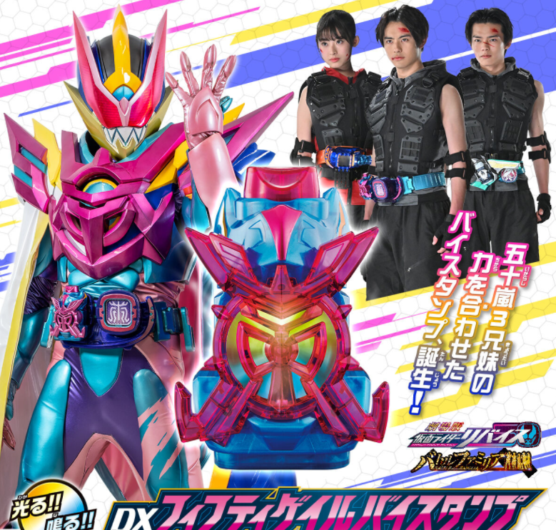 假面骑士dx系列五十岚印章玩具公开 三位一体的假面骑士格罗布