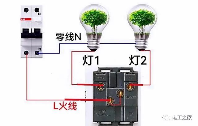 德力西雙開單控後面四個接線孔三根線怎麼連接