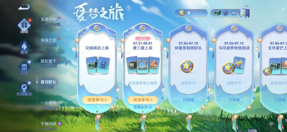 英雄缔约活动上线，非常复杂，就为了一款皮肤，玩家：不要也罢金彭电动四轮车2023已更新(今日/新华网)金彭电动四轮车