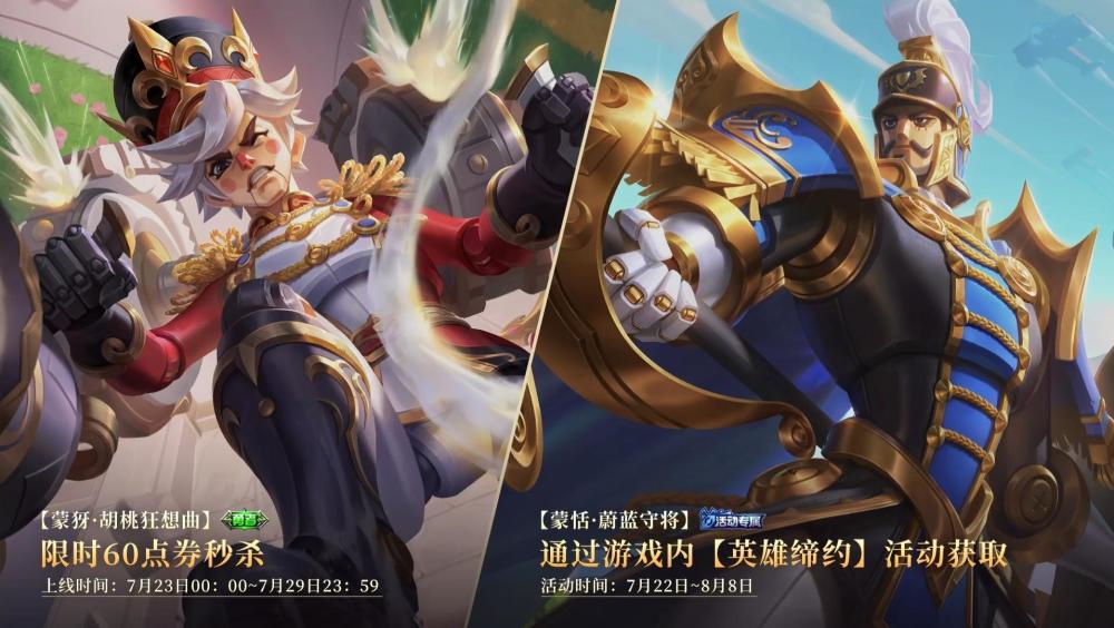 英雄缔约活动上线，非常复杂，就为了一款皮肤，玩家：不要也罢金彭电动四轮车2023已更新(今日/新华网)金彭电动四轮车